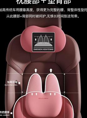 颜值新车腰靠AHI主驶高座椅靠背垫车载汽车驾用腰托撑女司机开车