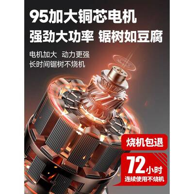 D电锯型家用小手持伐木锯20V插电式电动X链锯切割专用木工锯2ISI