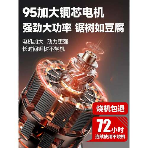 D电锯型家用小手持伐木锯20V插电式电动X链锯切割专用木工锯2ISI