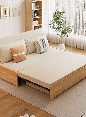 实木折叠小沙发床无扶手多功能两用伸缩折可叠人双客厅88572户型