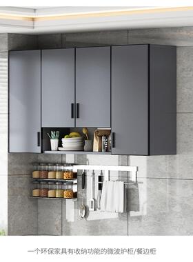 阳厨台储物柜太空铝墙壁柜铝合金柜房吊吊柜收纳挂墙柜CGG小吊柜