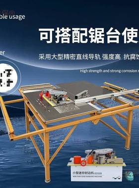 型锯台19722小款封边机木工麦家装板手提式家用木曲直两用全自太