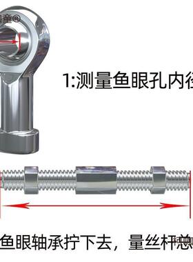 不4锈钢鱼关节轴承接杆杆端球BPM眼头拉杆30连螺丝牙棒正反螺麦太