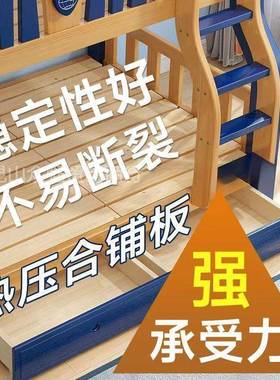 腿加实木儿童两层高低床子铺母床上床上下粗床下二层双层91487床