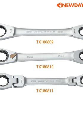 家直销快换双厂头多单用8-19mm11件76459组套向棘轮扳手套组