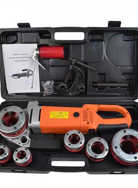 出小管型手持售式电动套丝机手提式56003镀锌机水钢管攻丝便携式