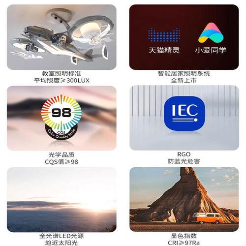 梦幻灯机儿童房飞机灯男战孩主扇卧室梦幻战机风护眼儿童房吸顶灯