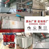 12510KVA油浸式 1YOU新款 变压器全铜三电力变压器相高压电力变压