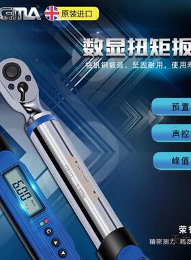 艾手德玛子套筒扭力扳电手高ZKX精度数矩显扭矩力大飞棘轮板可麦