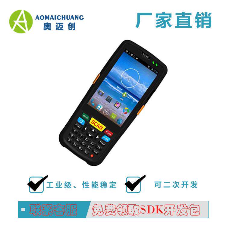 f仓库盘点服装盘点储1447超高频手手持机_仓寻货rid持读写器