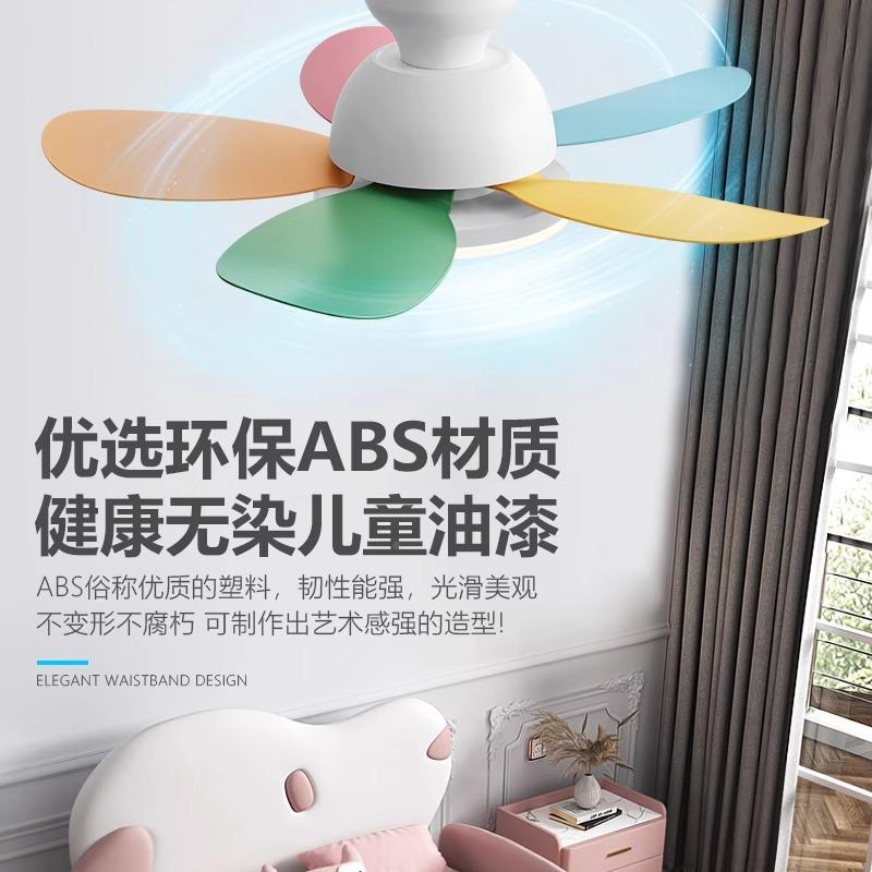 2025PL-C5020新款餐电扇现代简约吊扇灯厅灯扇家用灯扇一体儿童房