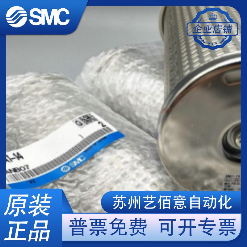 SM2C原装消声器现货A828NA1-1/02/004/06/10/12/140/0/C/08/C10/C