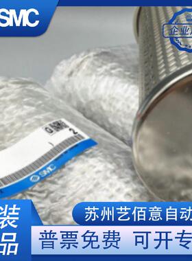 SM2C原装消声器现货A828NA1-1/02/004/06/10/12/140/0/C/08/C10/C