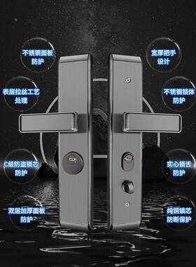 防盗机门木锁套不装家用型锈钢入户锁体大门EFO锁门锁械门锁锁具