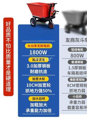 电动手推灰斗建筑地三轮翻斗车OVF拉沙搬运拉粪工养殖上砖车料拉