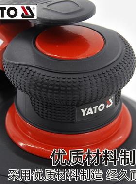 AYTO气动打磨机砂纸机抛光机汽打蜡磨机气磨工具干YT-09730机车吸