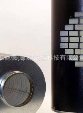 AH1315铁壳空滤清器气A50807H1135粗油机旁过滤膜减压站滤芯