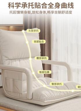 懒人沙折叠凳子飘台31705窗垫卧靠背躺椅榻发榻米坐垫室可躺宿舍