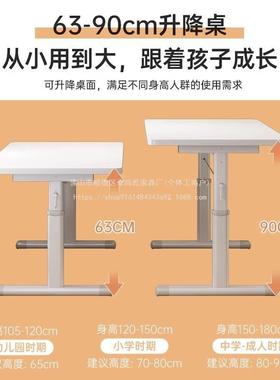 降桌家用习学学生动手简易BOL白色可升暖卧室书桌电脑桌写字桌