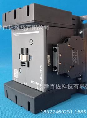 LC1E接器LC15E160M5N接触器LC触1E16WBF0MN160A接220V三级交流触