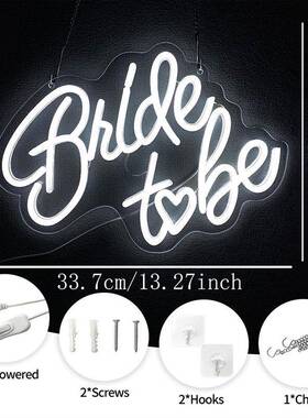 le品d置灯婚表白字母灯派对场景布灯创意用装饰氛围91191求灯直销