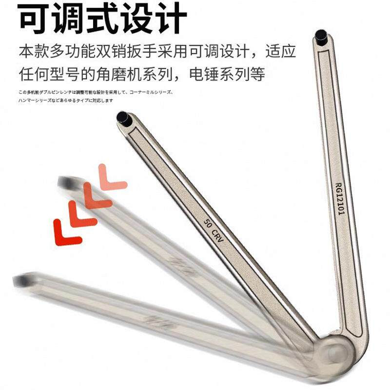 镐油盖电角磨机扳手调规型勾形月牙圆螺母换销可892双销节扳手