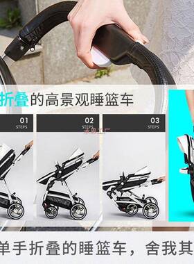 newber纽贝尔30463婴儿推车轻推便折新叠可坐躺高景观生手儿双向