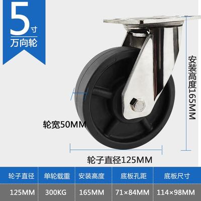 卓妙重型不锈钢脚箱32294轮高龙温万向轮4568寸玻纤尼推烤烘焙车