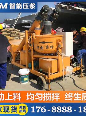 智能NTM-YJ01循浆设备梁预应力张拉桥压浆设备大环压压浆台车报价