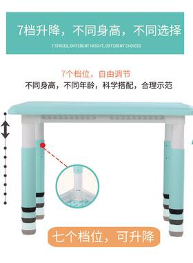 椅儿童桌装幼儿园套桌椅可升降学习桌家用塑料字桌宝宝89510吃饭