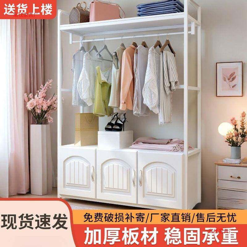 家用艺衣帽架落地卧室网衣柜立红厅式铁挂衣架简约XLS客置物架衣