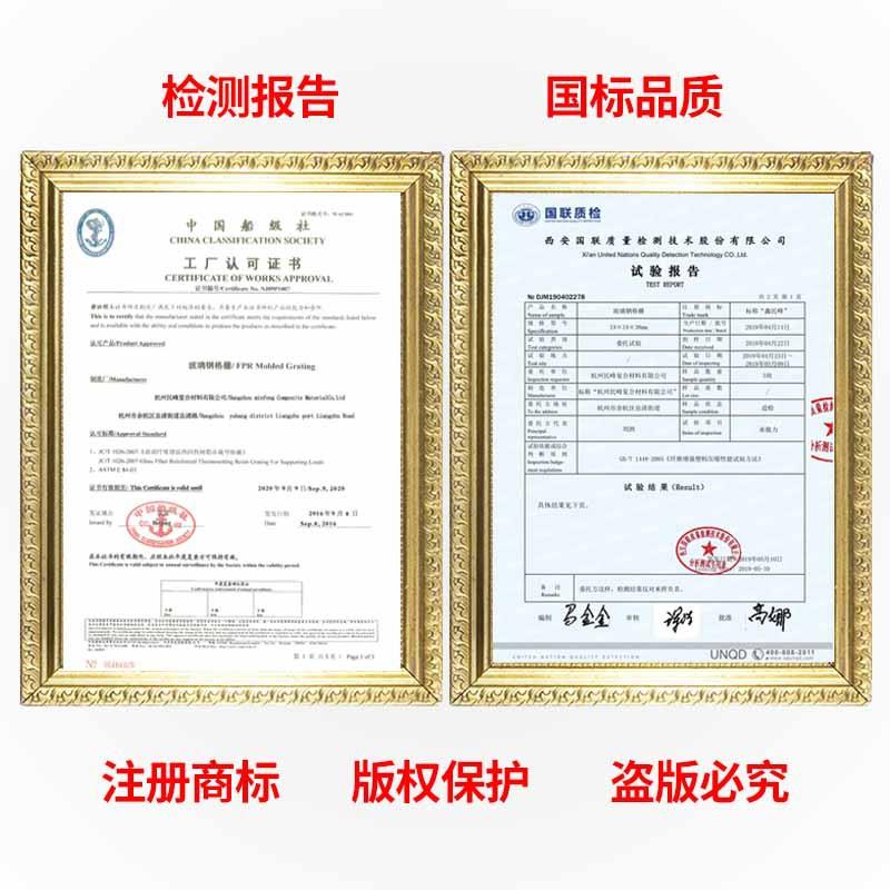 玻璃屠钢格栅养殖光宰场小孔H0玻璃OFP3钢格栅伏走道格栅板