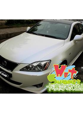 亮面变红白白变金白变41807蓝白变蓝车身贴改色膜亮光膜全车贴膜