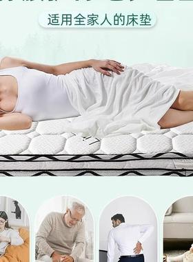 棕床垫硬垫护背脊椎34531床垫偏硬椰儿童床然垫天家用加硬棕垫新