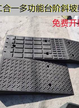 台阶马坡路牙斜坡垫加长坡道一米35子高40cm72057橡塑门口推垫车