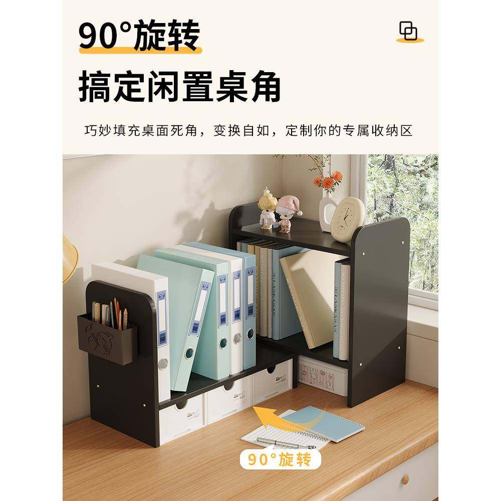 面书置立儿童阅读架桌上物42679架办公生室宿舍收桌纳改造学用伸,农机/农具/农膜,其它农用工具,淘宝优惠券,粉丝福利购,淘宝优惠卷