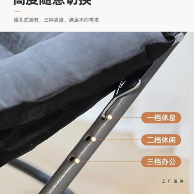 折叠躺懒人椅学生宿舍靠F5M78HMH背电脑椅子家用午休用椅夏沙椅季