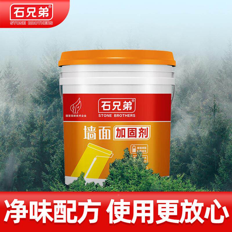 剂石兄墙固地OAK固界面墙面渗透拉毛弟加固液剂固沙乳混凝土工厂