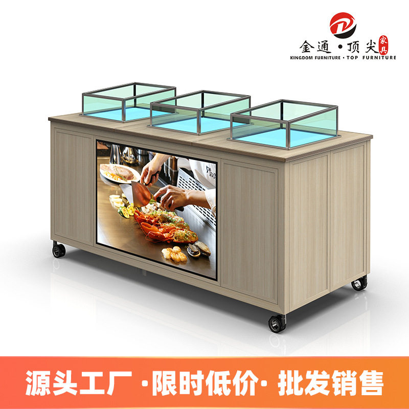 酒店自助餐布菲台展示台 西餐厅展示柜台餐车 食堂单位餐馆冰盆台