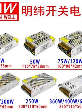 FYS-400-2V4雨型35485开关电源24LV16A400W，2防20转24V,ED灯电源