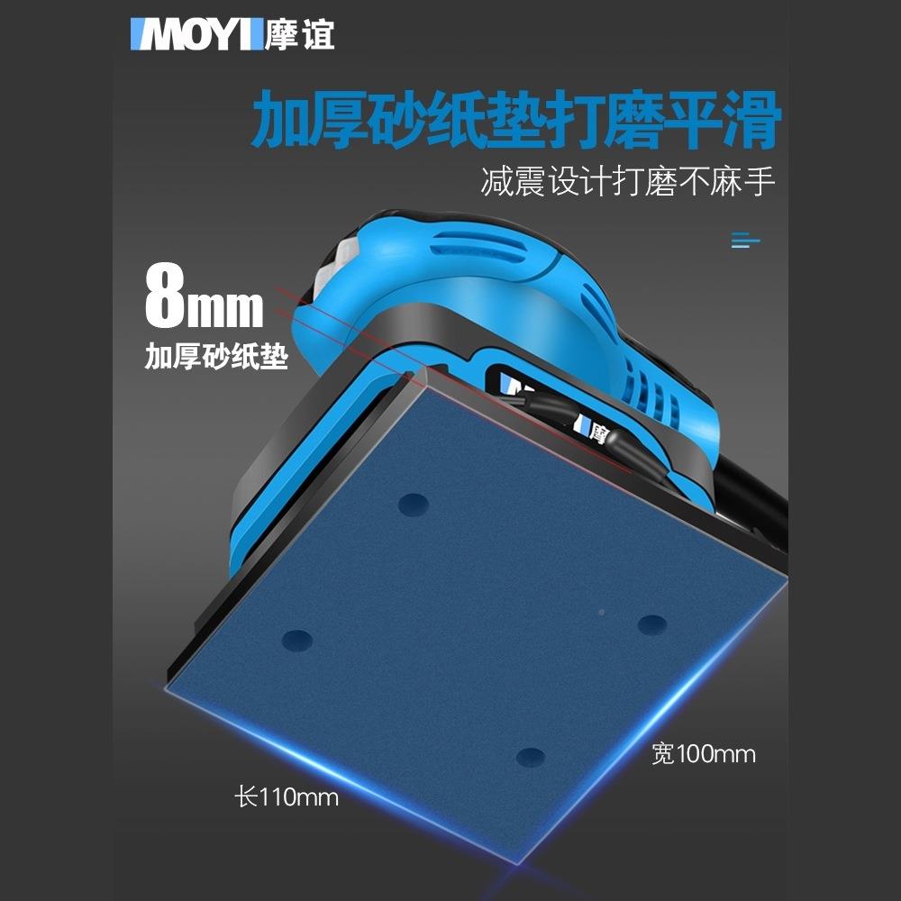 砂纸打平磨机油漆墙面腻子445木小型抛光机木工电机动材家具板砂