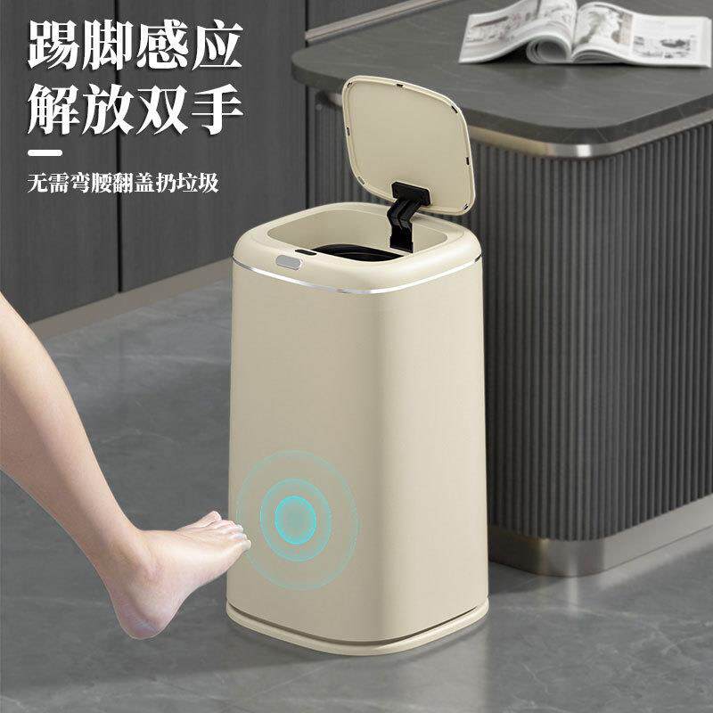 大26年新智能垃圾款桶家39548用客厅高颜值LED灯0光4L容量感应垃
