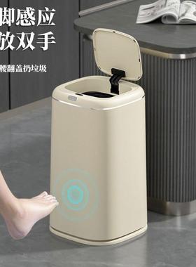 大26年新智能垃圾款桶家39548用客厅高颜值LED灯0光4L容量感应垃