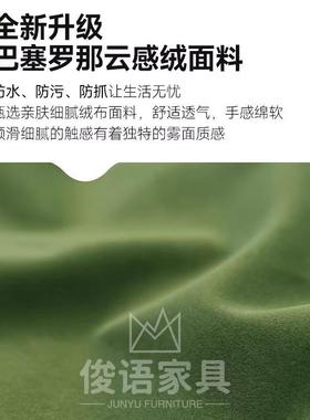 法式厅风覆古钢琴键芙泡沙发客47981小户型直排灯芯绒布艺沙发202