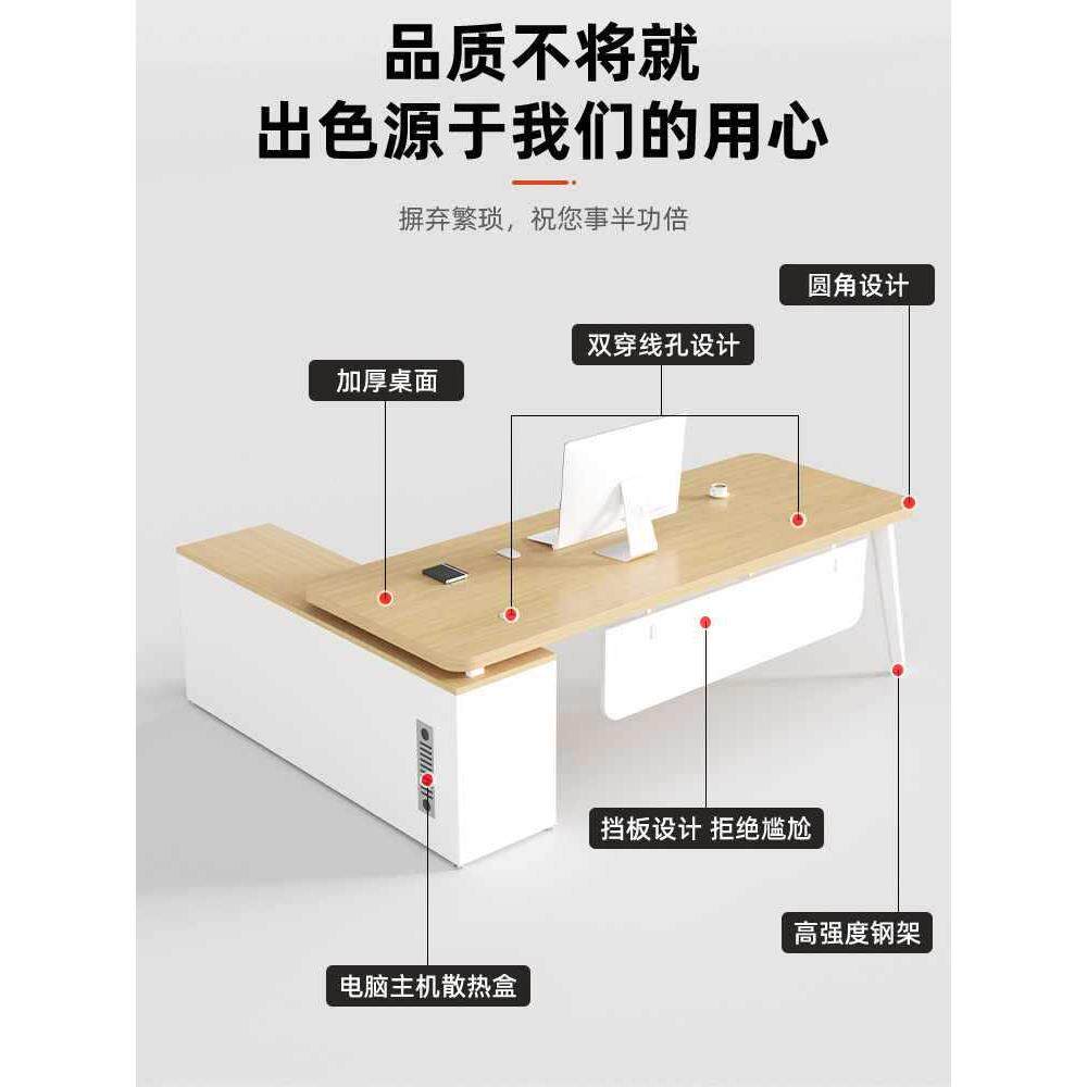 原老木色办公轻奢室感办公桌板桌办公总裁合经理桌办公家qm-lbz-0