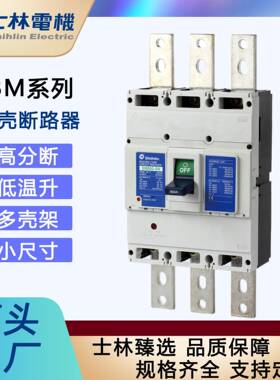 「ATE塑士林电0机」壳断路器BM8-00SN80A