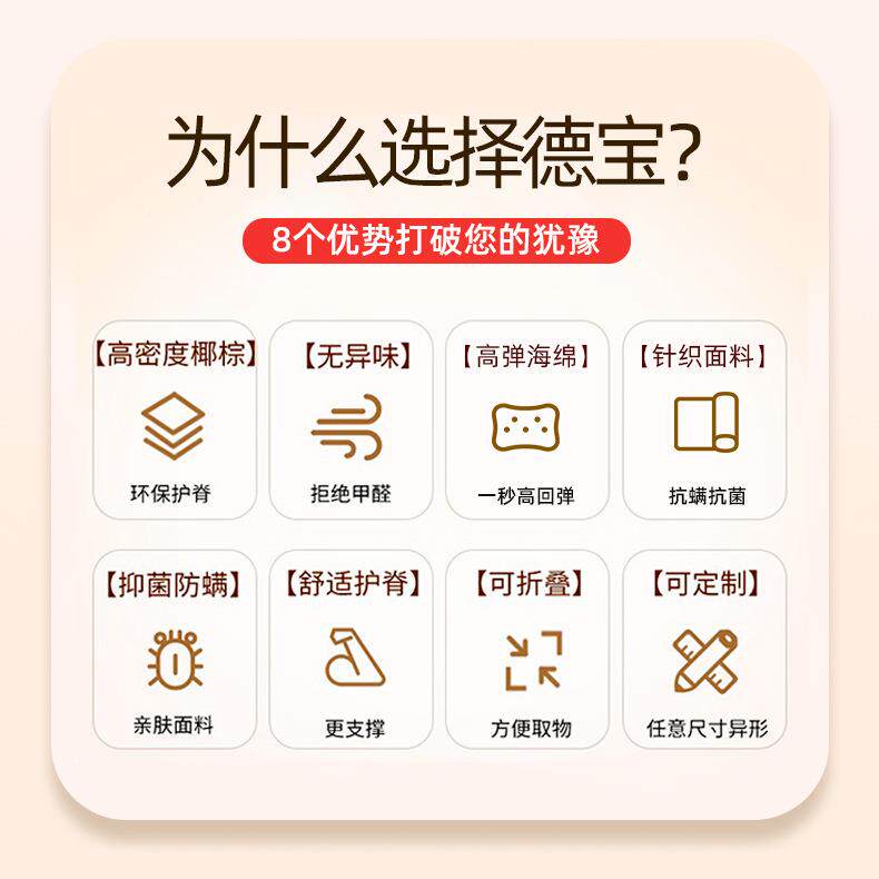 棕跨境9927榻榻米三折叠床垫1垫椰棕硬垫学生宿舍席地梦思.8m米工