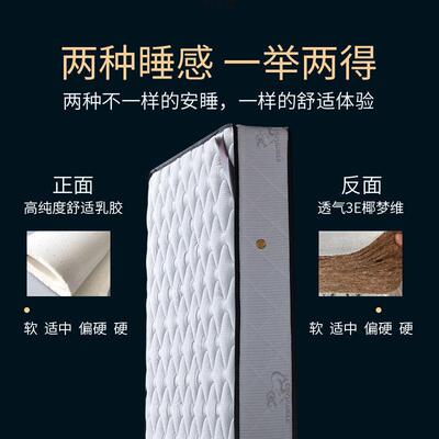弹簧床垫双人151胶.8m加厚.乳软垫软ESI硬两用椰米棕床垫20cm厂