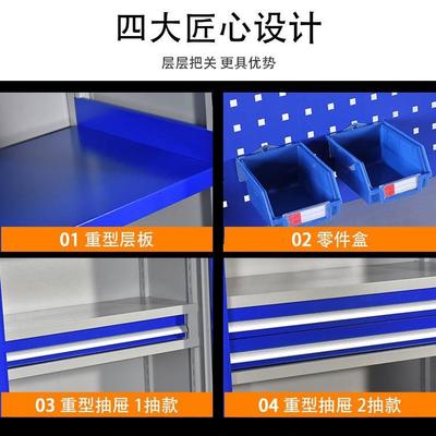 山东青岛重型工具柜维修物车间储GJG001柜零件抽屉放作收纳柜工存