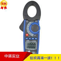 1000A交流真有效值钳型表DT-3345型数字钳形表K型温度探头万用表